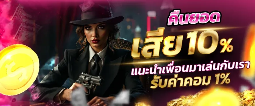 สล็อต PG SOFT ที่ JAITEMM เว็บตรง