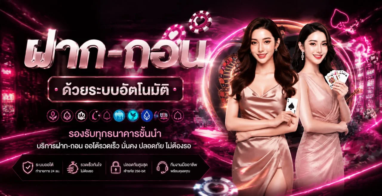 JAITEMM app เว็บสล็อตเว็บตรง ฝากถอนออโต้ไม่มีขั้นต่ำ