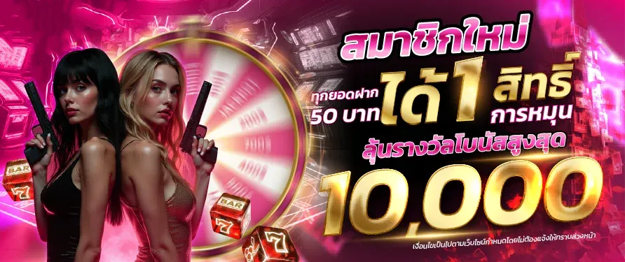 สล็อต Pragmatic Play ที่ JAITEMM