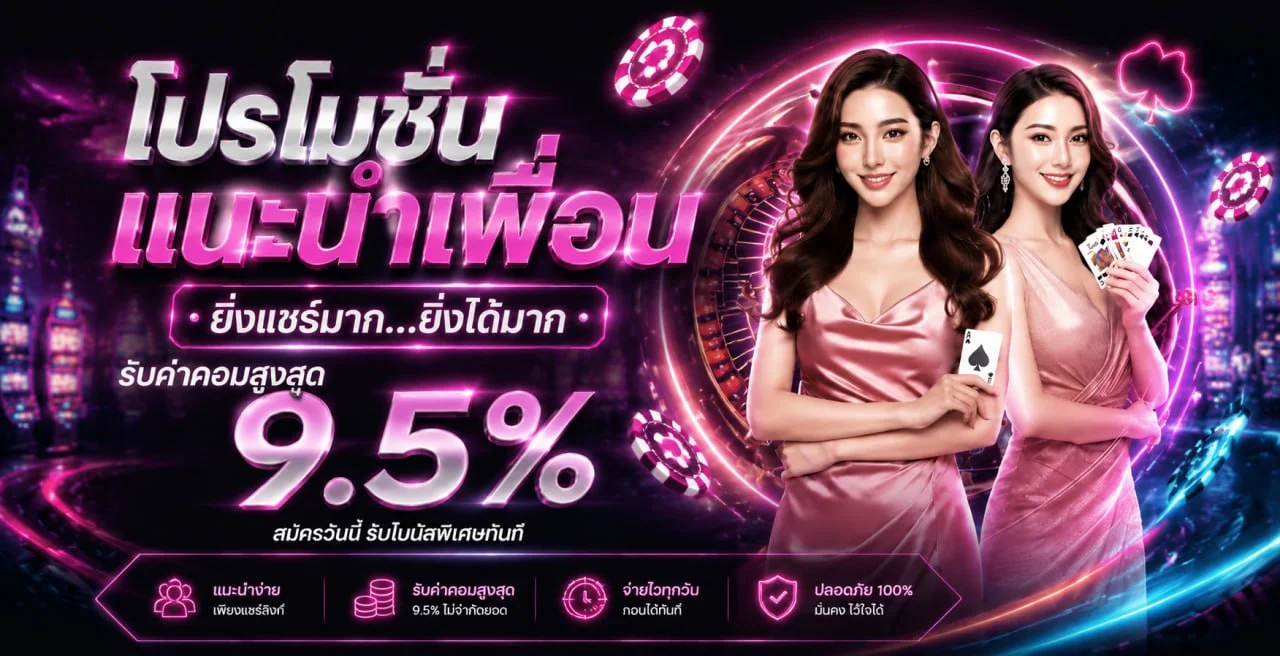 JAITEMM app เว็บสล็อตเว็บตรง ฝากถอนออโต้ไม่มีขั้นต่ำ